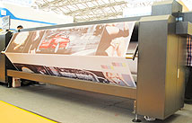 3.2米無拼接數碼印花機